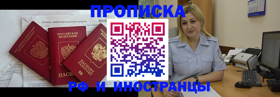 найти адрес прописки в Котельниче